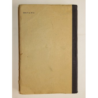 La topographie militaire. manuel de lArmée rouge. 1943. Espenlaub militaria